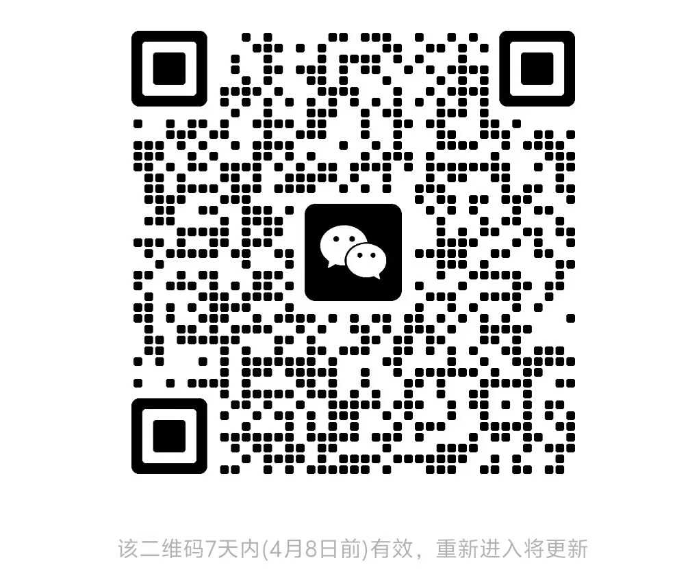 微信群二维码